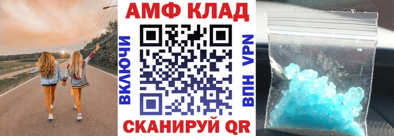 Амфетамин 98% Зверево