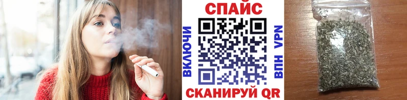 Бутират бутик  Зверево 