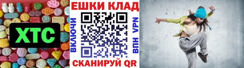 купить наркотики сайты  Зверево  Ecstasy ешки 