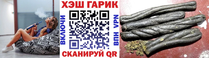 продажа наркотиков  блэк спрут зеркало  Гашиш Cannabis  Зверево 