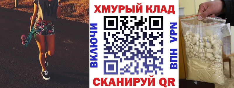 Героин белый  Зверево 