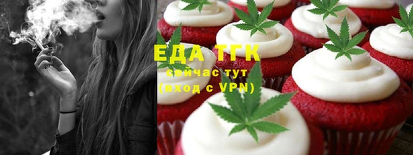 каннабис Балабаново