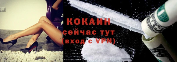 альфа пвп VHQ Баксан