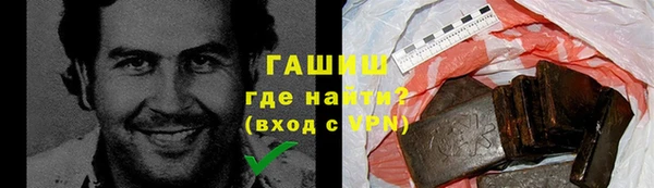 наркотики Балахна