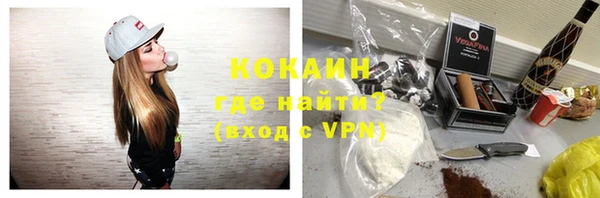 наркотики Балахна