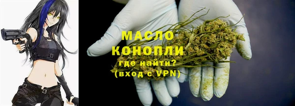 наркотики Балахна