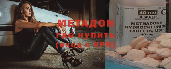 наркотики Балахна