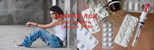 наркотики Балахна