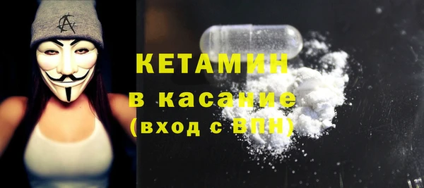 альфа пвп VHQ Баксан
