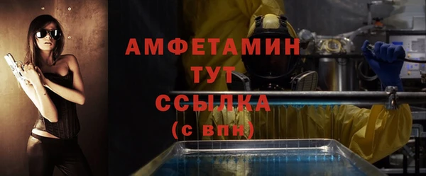 альфа пвп VHQ Баксан