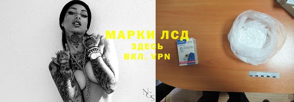 каннабис Балабаново