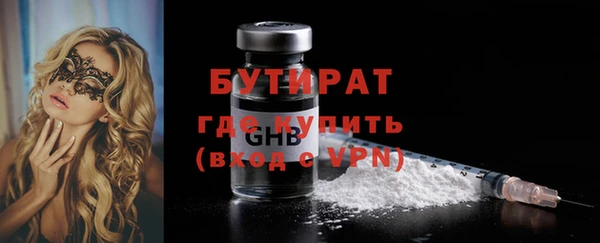 наркотики Балахна