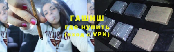 альфа пвп VHQ Баксан
