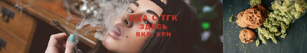 каннабис Балабаново