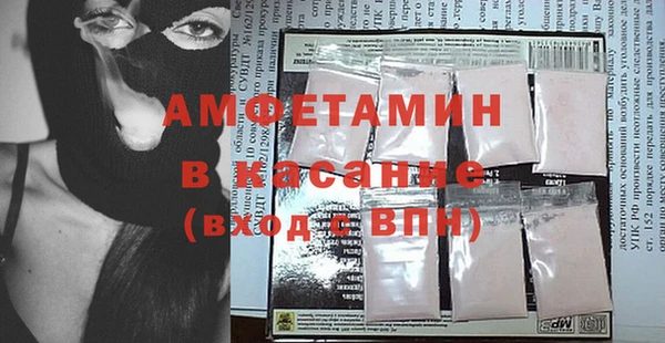 альфа пвп VHQ Баксан