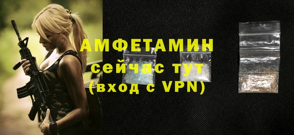 альфа пвп VHQ Баксан
