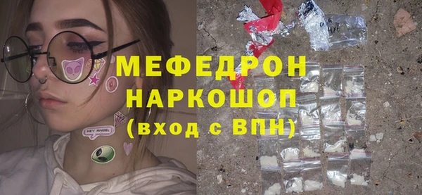 наркотики Балахна
