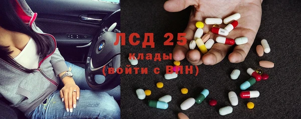 альфа пвп VHQ Баксан