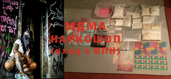 альфа пвп VHQ Баксан