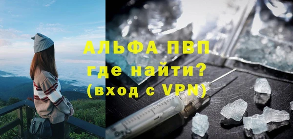 альфа пвп VHQ Баксан