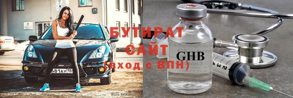 альфа пвп VHQ Баксан