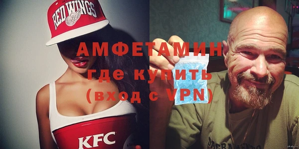 альфа пвп VHQ Баксан