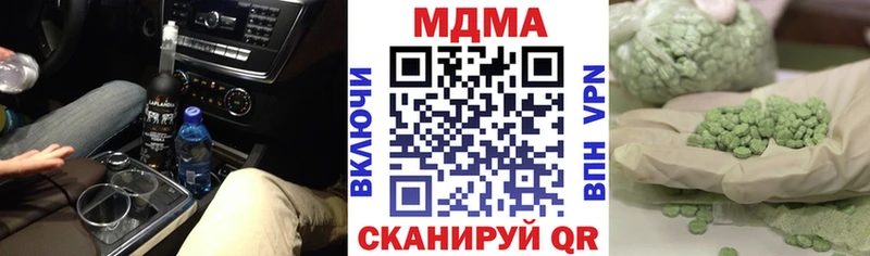 MDMA Molly  MEGA онион  Зверево  наркотики 