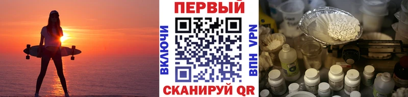 blacksprut ONION  Зверево  Метамфетамин мет 