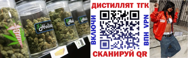 Дистиллят ТГК гашишное масло  площадка состав  Зверево 